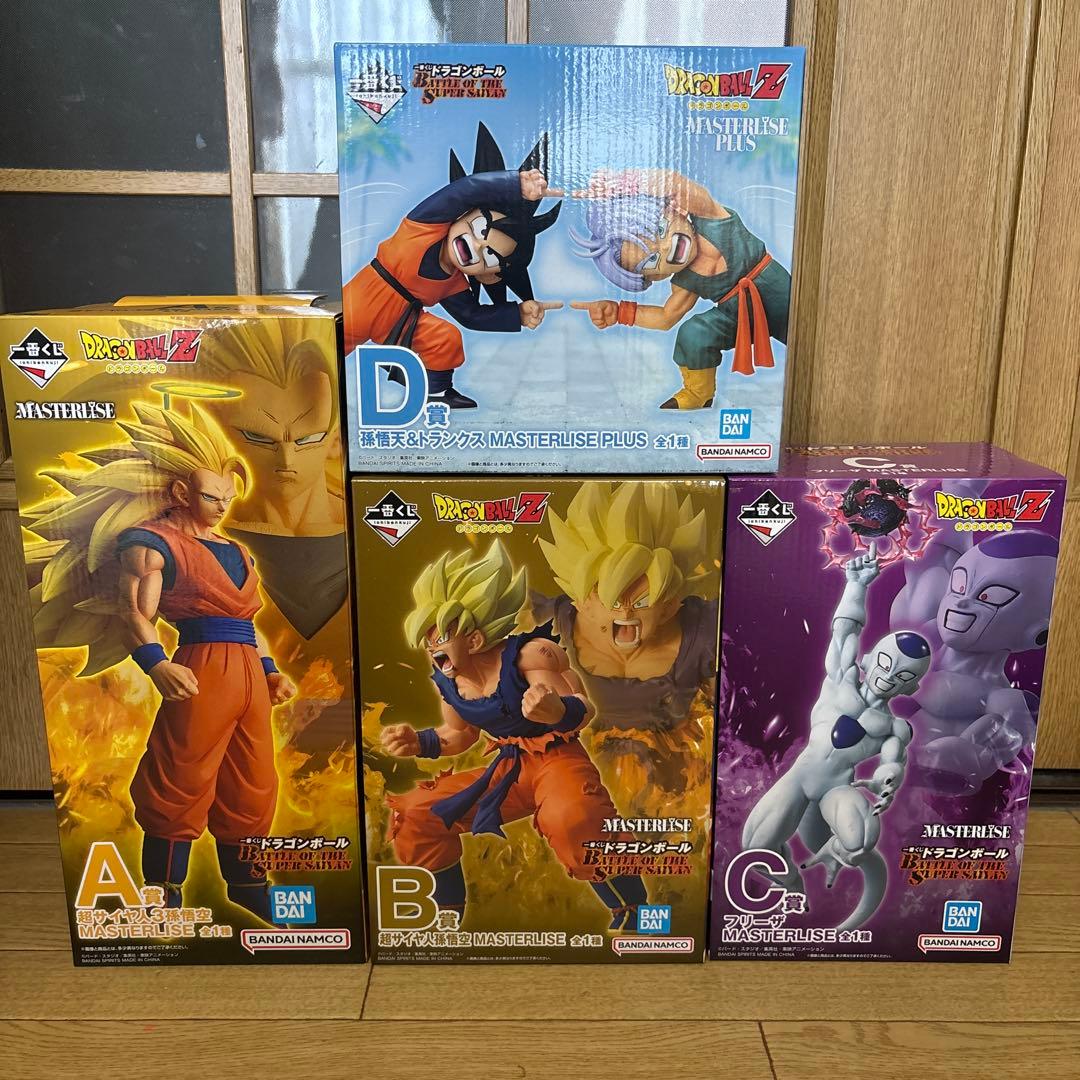 一番くじドラゴンボール　BATTLE OF THE SUPER SAIYAN