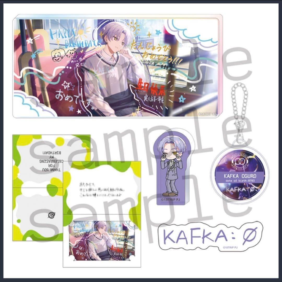 18TRIP AGF2025 1st BD スペシャルセット 朝班 大黒可不可