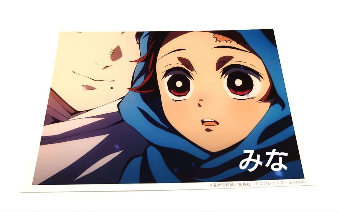 鬼滅の刃 カフェ 場面写ブロマイド 炭治郎 幼少期 ②