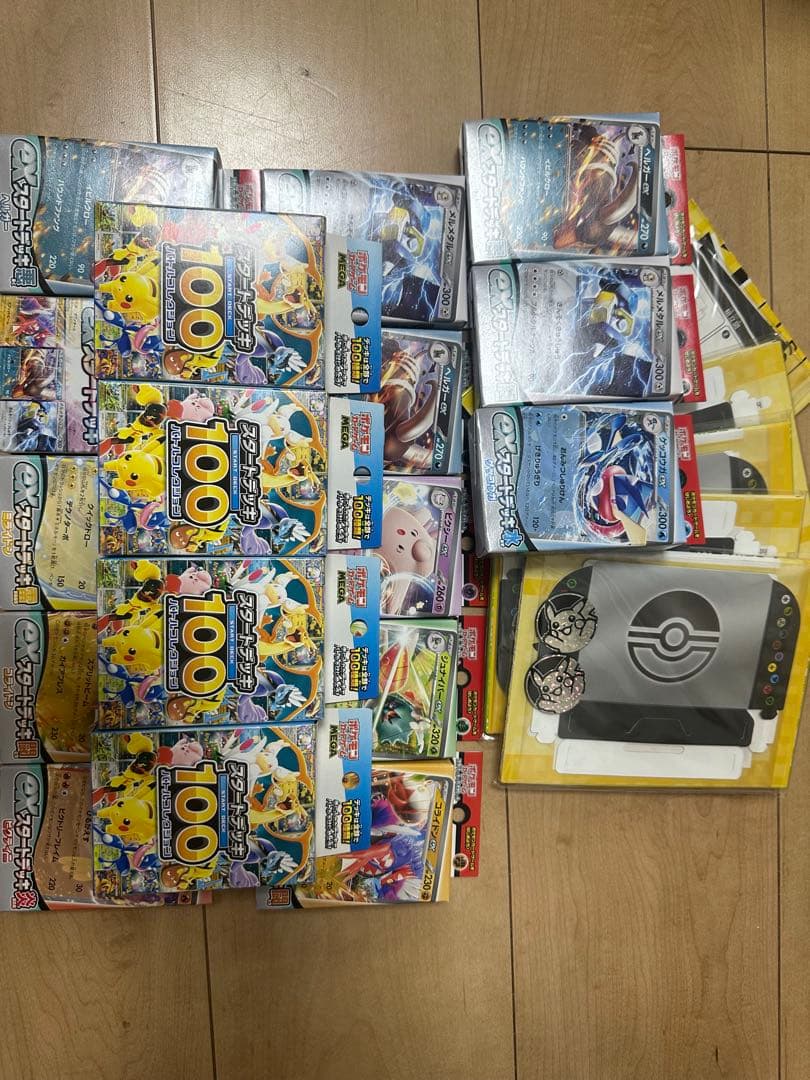 スタートデッキ100 バトルコレクション 4個 ポケモンカードゲーム 新品未開封 51ziqtLCUxL._SL160_.jpg