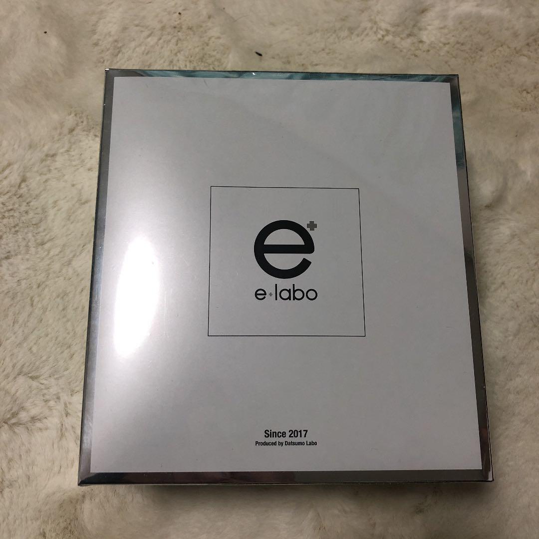 e-labo cosmetic  新品　未使用　未開封  脱毛用