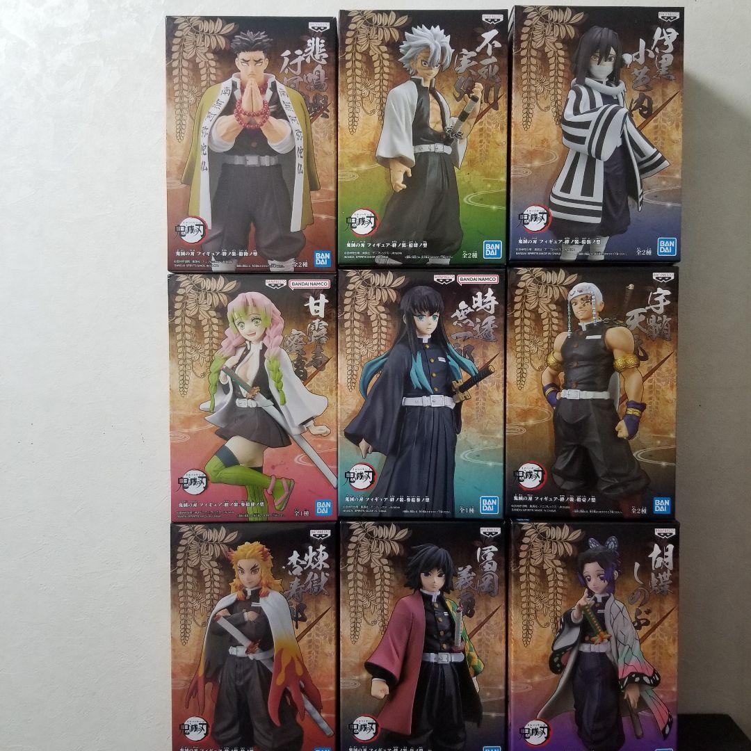 鬼滅の刃　絆ノ装　柱9人セット