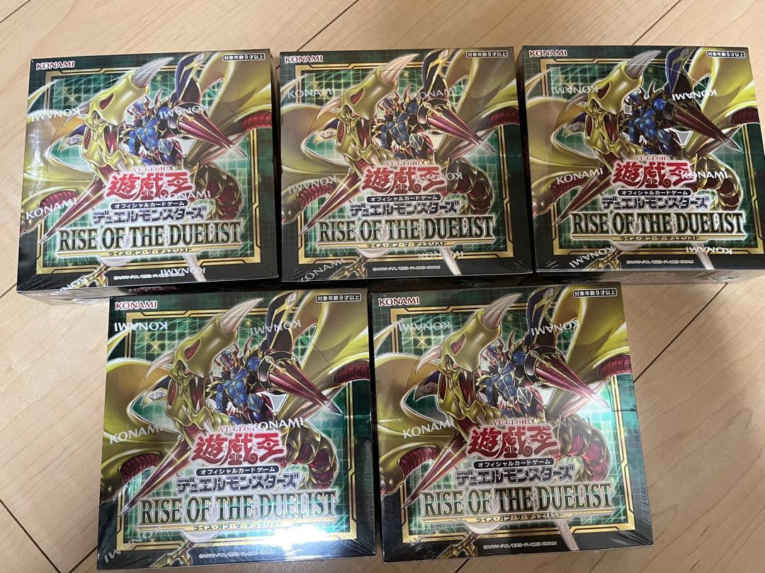 遊戯王　RISE OF THE DUELIST ライズオブザデュエリスト　5個 遊戯王OCGデュエルモンスターズ RISE OF THE DUELIST | 商品情報