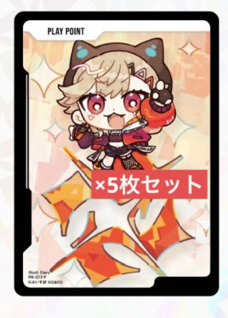 小森めと　プレイポイント　5枚セット　プロモ　XrossStars　クロスタ