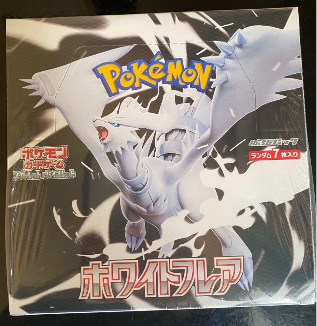 ポケモンカードゲーム ホワイトフレア　1BOX シュリンク付き