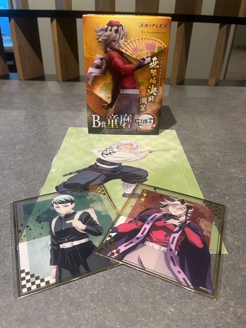 鬼滅の刃 アニプレックス オンライン くじ フィギュア 童磨 +おまけ