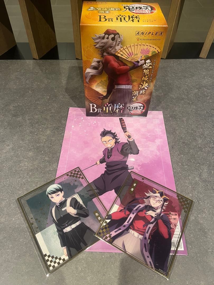 鬼滅の刃 アニプレックス オンライン くじ フィギュア 童磨 +おまけ