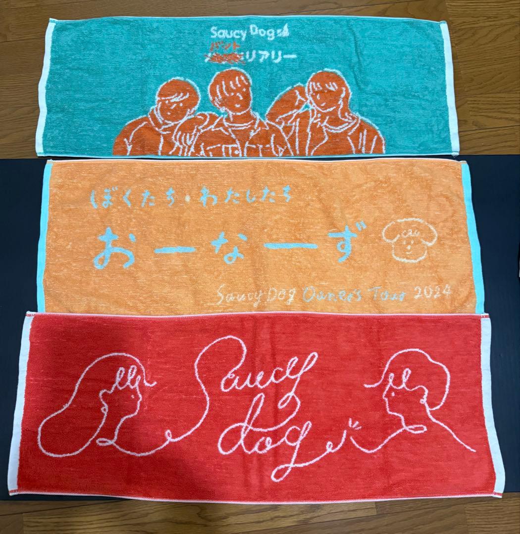 ま*️様 Saucy Dog タオルセット 2024