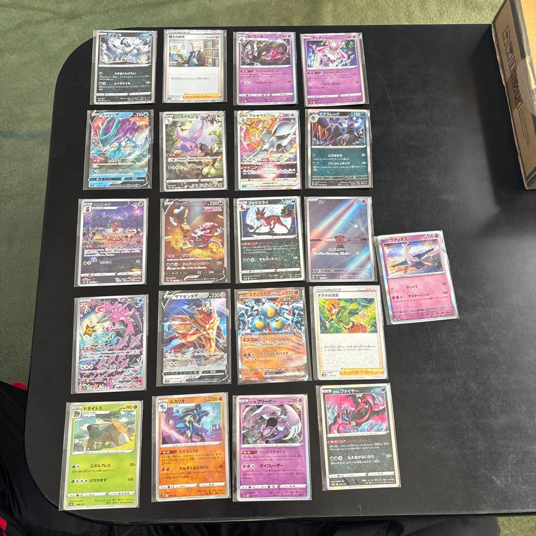ポケモンカード 約30枚セット レアカード含む テツノイワオex SAR（スペシャルアートレア）】カードの封入率や買取