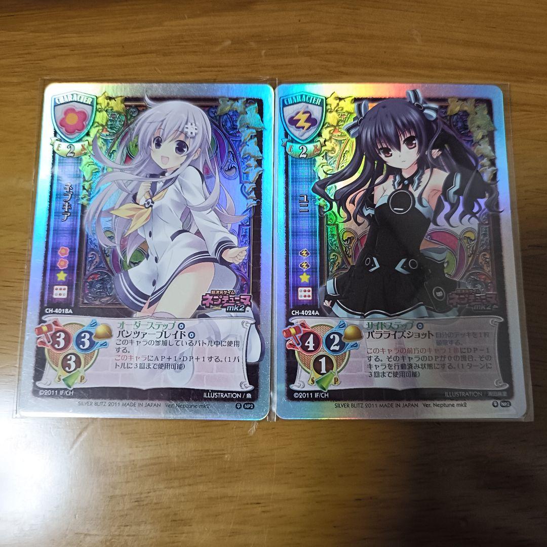 リセ　旧Lycee 超次元ゲイム　ネプテューヌ　ネプギア　ユニ　キラ　foil 超次元ゲイム ネプテューヌ 「ユニ」 | フィギュア| 株式会社ブロッコリー