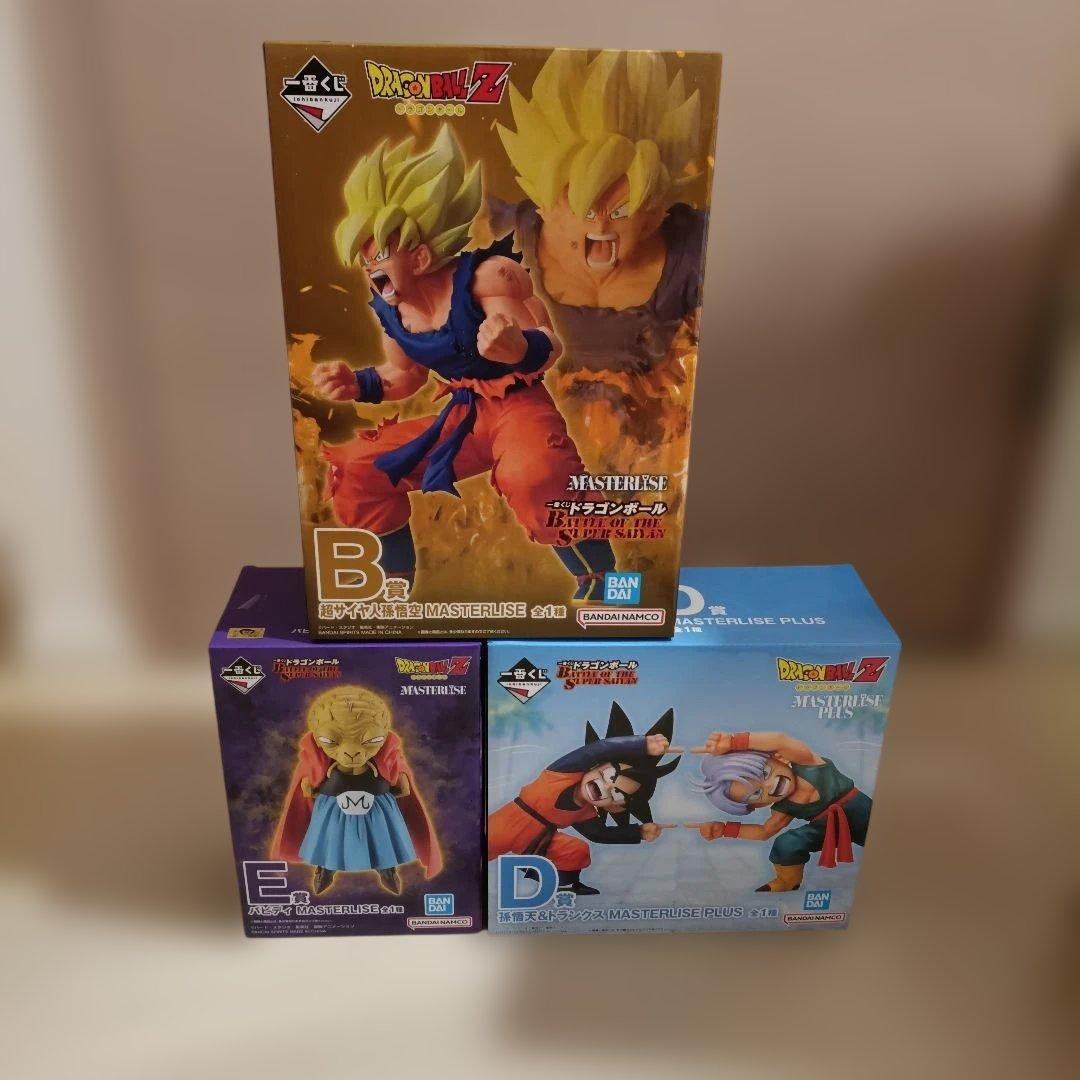 ドラゴンボールZ 超サイヤ人孫悟空 フィギュア 3体セット