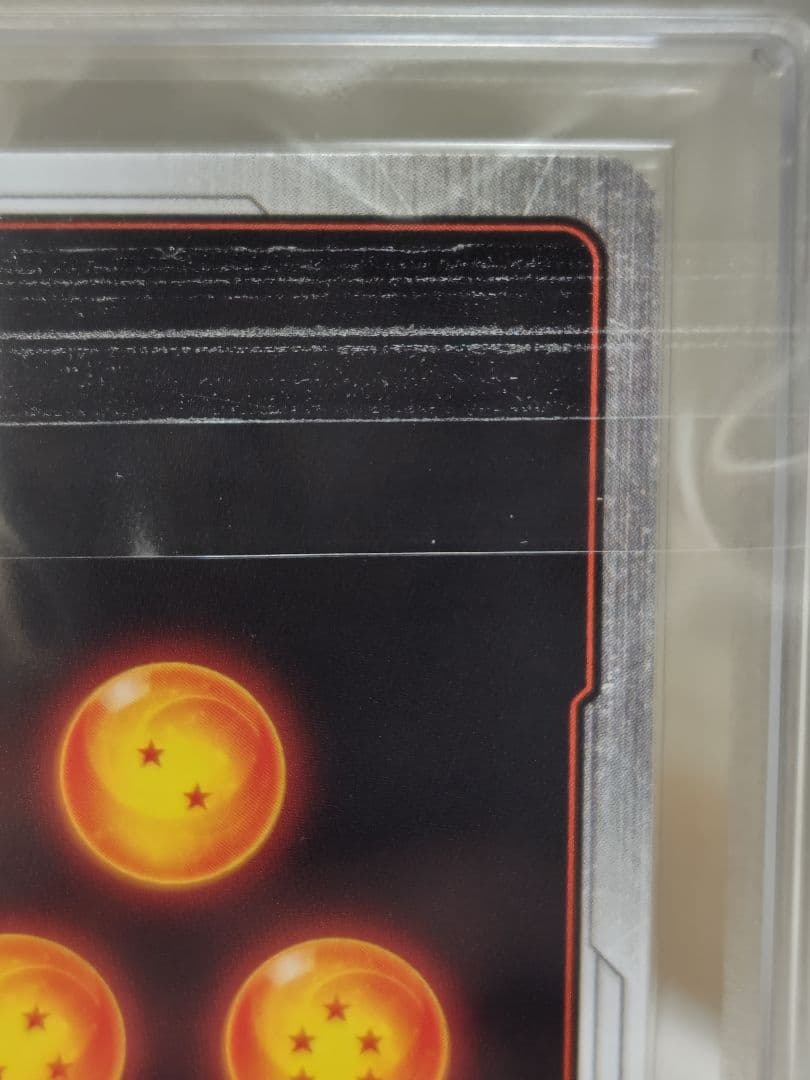 ㍿*様 DBFW/孫悟空SCRスーパーパラレル/ ARS9/ FB04-12 S115520384