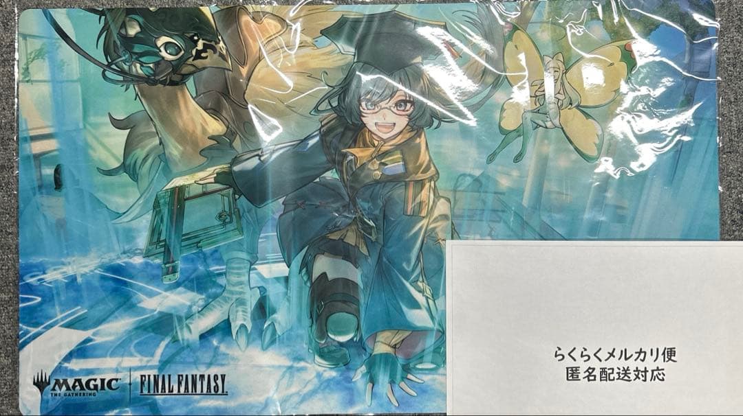 マジックザギャザリング　FF 瞬唱の魔道士　プレイマット