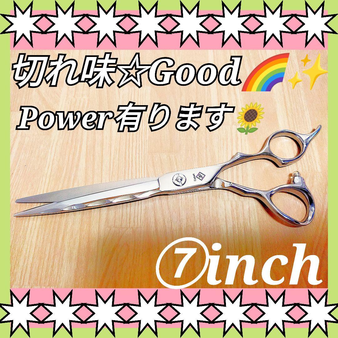 パワフルに切れる理美容師サロン用シザーカットバサミ♬トリマートリミングペット良