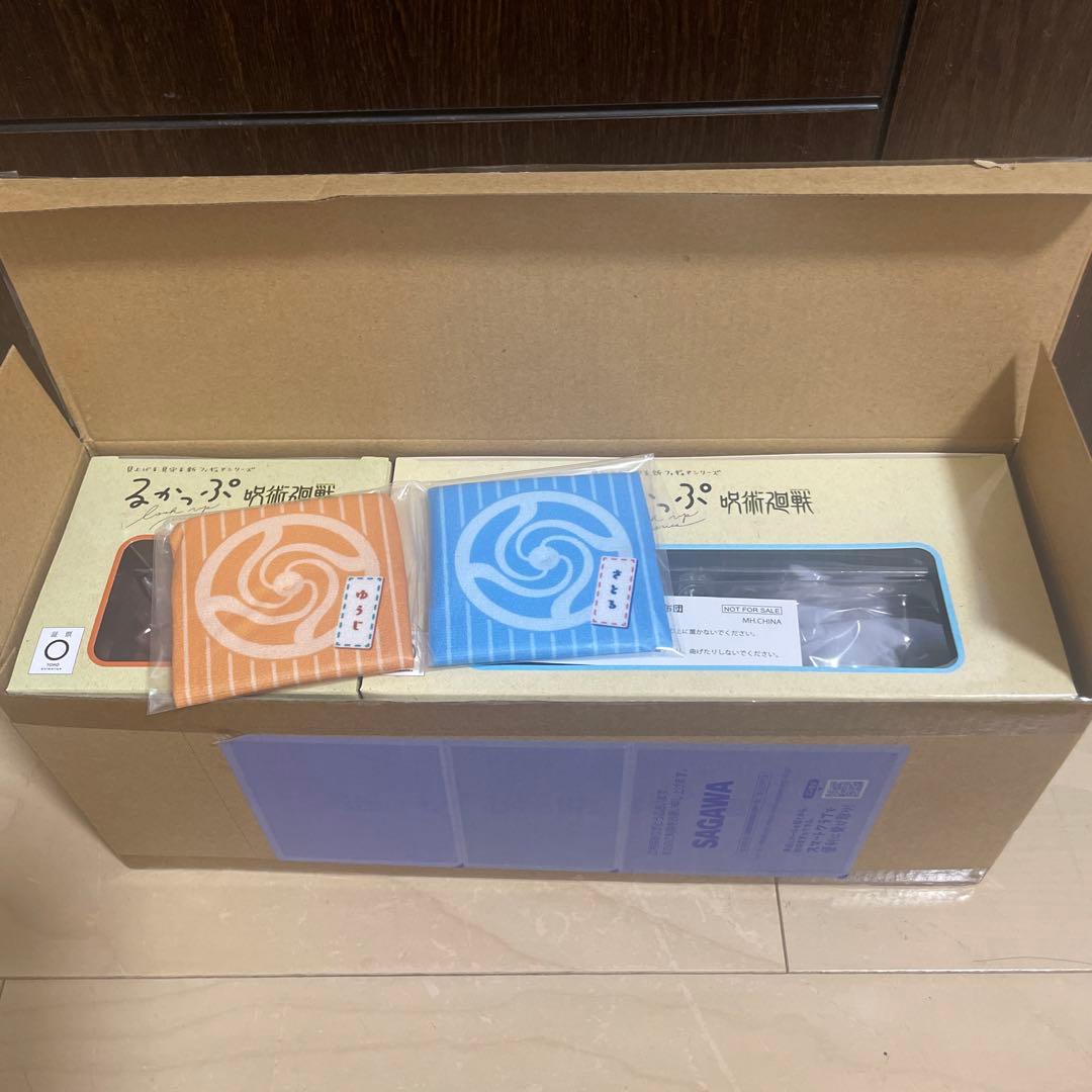 るかっぷ　呪術廻戦　虎杖悠仁＆五条悟セット　特典付き