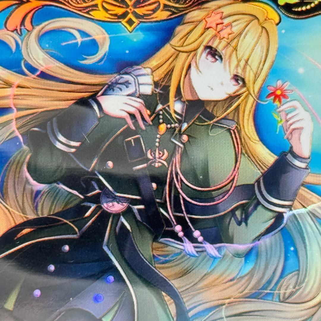 Ys36b エクソシスター エリス 60枚 遊戯王 カードスリーブ