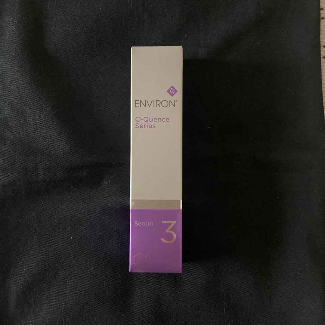 エンビロンCクエンスセラム3