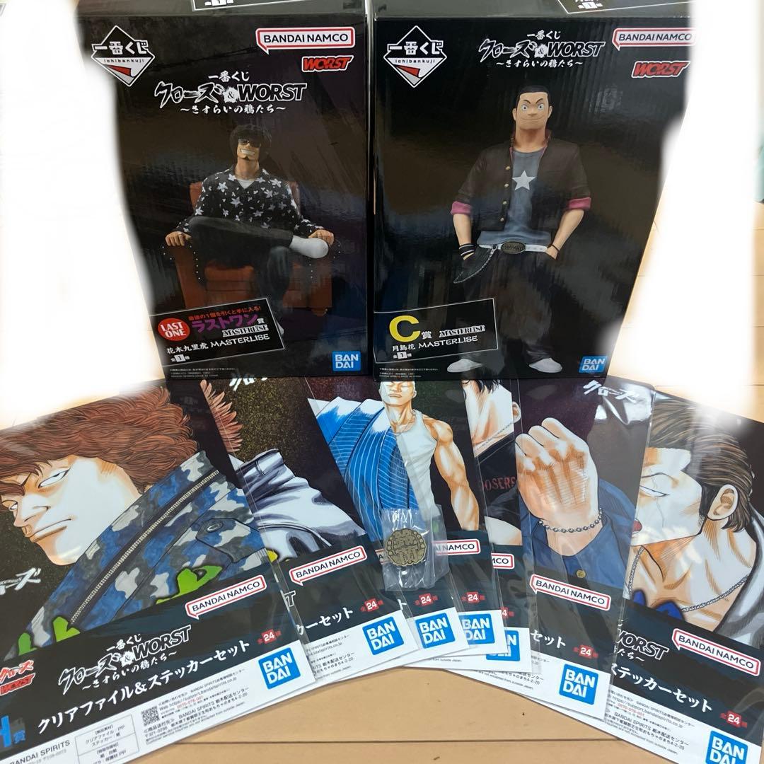 一番くじ クローズ&WORST C賞 E賞 H賞 ラストワン賞 おまけ付き