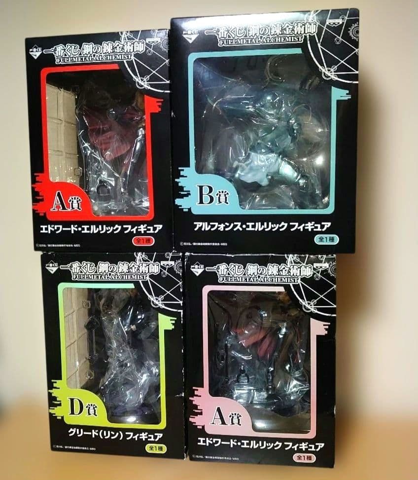 一番くじ 鋼の錬金術師 エドワード アルフォンス エルリック グリード 中古】【未開封品】エドワード・エルリック 「一番くじ 鋼の錬金術師