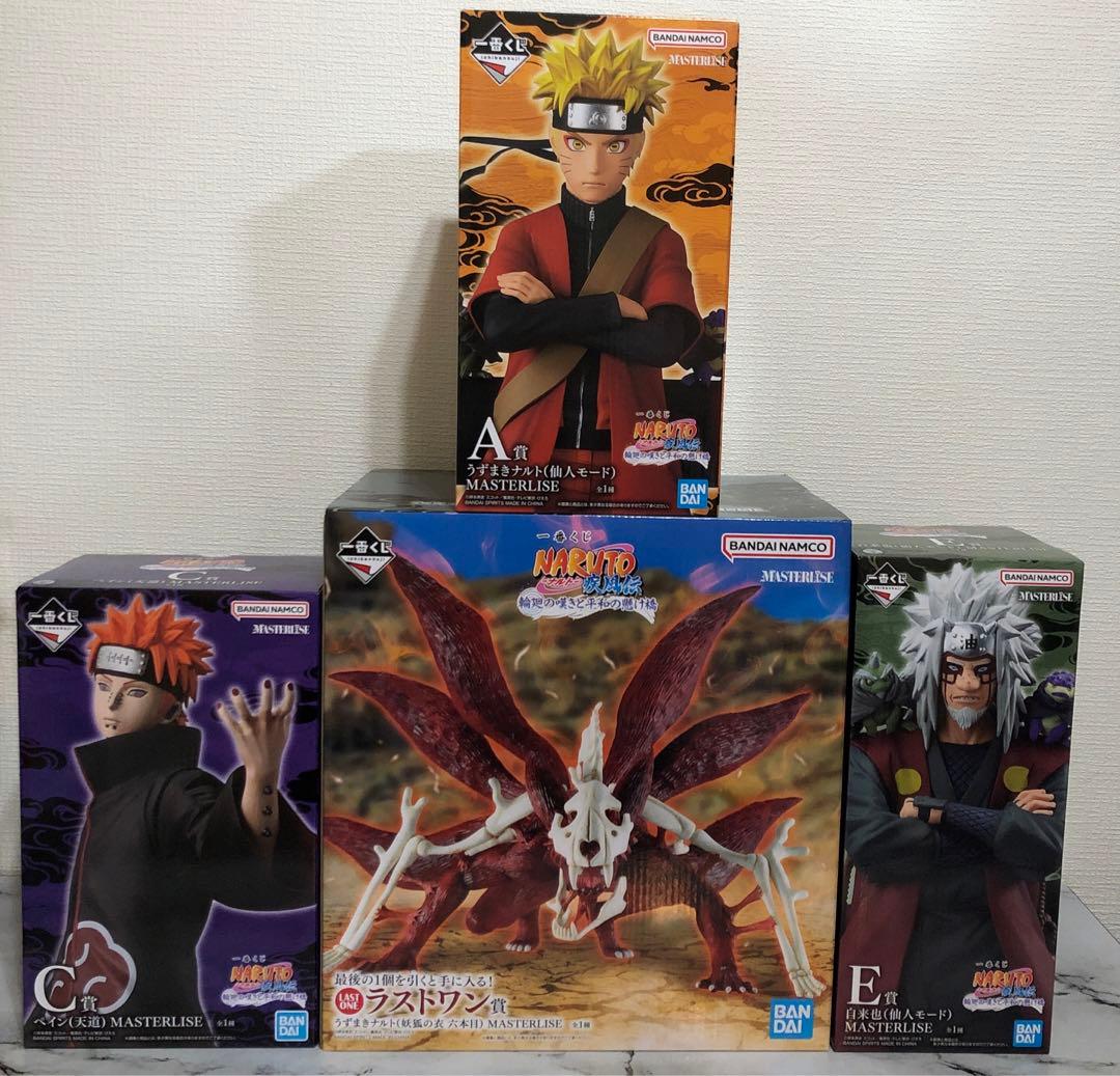 ナルト　NARUTO 一番くじ　フィギュア　4体　A賞 E賞C賞　ラストワン賞