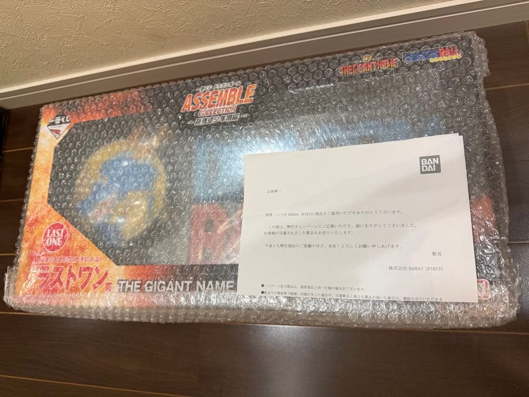 ドラゴンボール 1番くじ アッセンブ コレクション ラストワン賞 ギガントネーム 一番くじ ドラゴンボール アッセンブルコレクション ラストワン賞