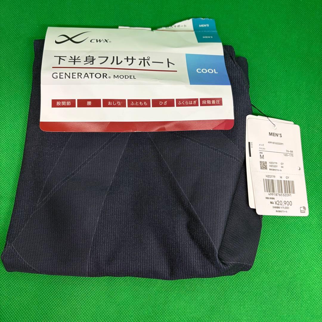 未使用CW-X ワコール COOL ジェネレターモデル HZO779 メンズM