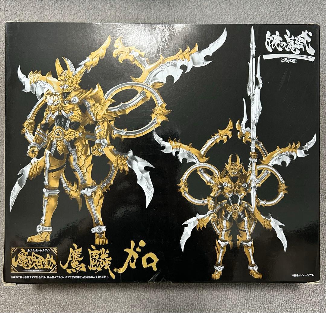 【新品未使用】魔戒可動　鷹麟ガロ