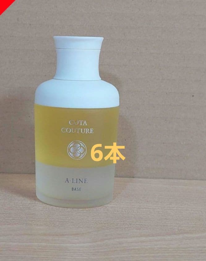 コタクチュールAライン　y ライン変更可 湿気・広がり・くせ毛にお悩みの方へ】 髪の内側からしっとり補修する