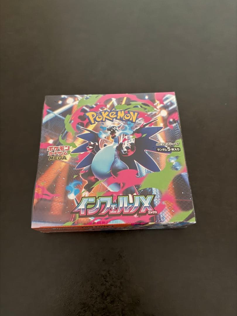 シュリンク付き インフェルノX 　box　ボックス　新品未開封　シュリンク付き 全BOXシュリンクつき インフェルノX インフェルノ ポケモンカード BOX