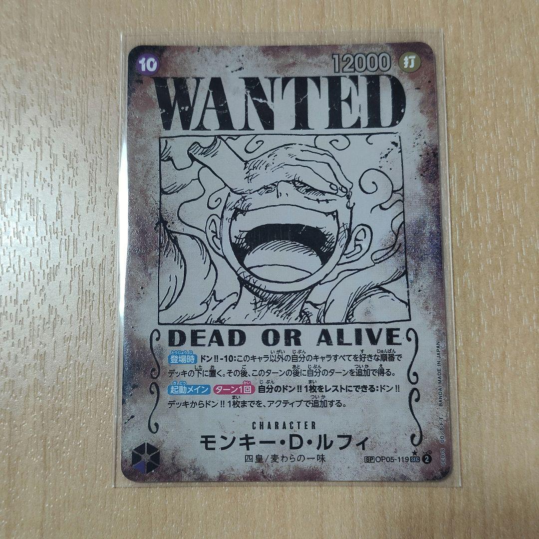 ワンピースカード モンキー・D・ルフィ SEC SP 手配書 - メルカリ