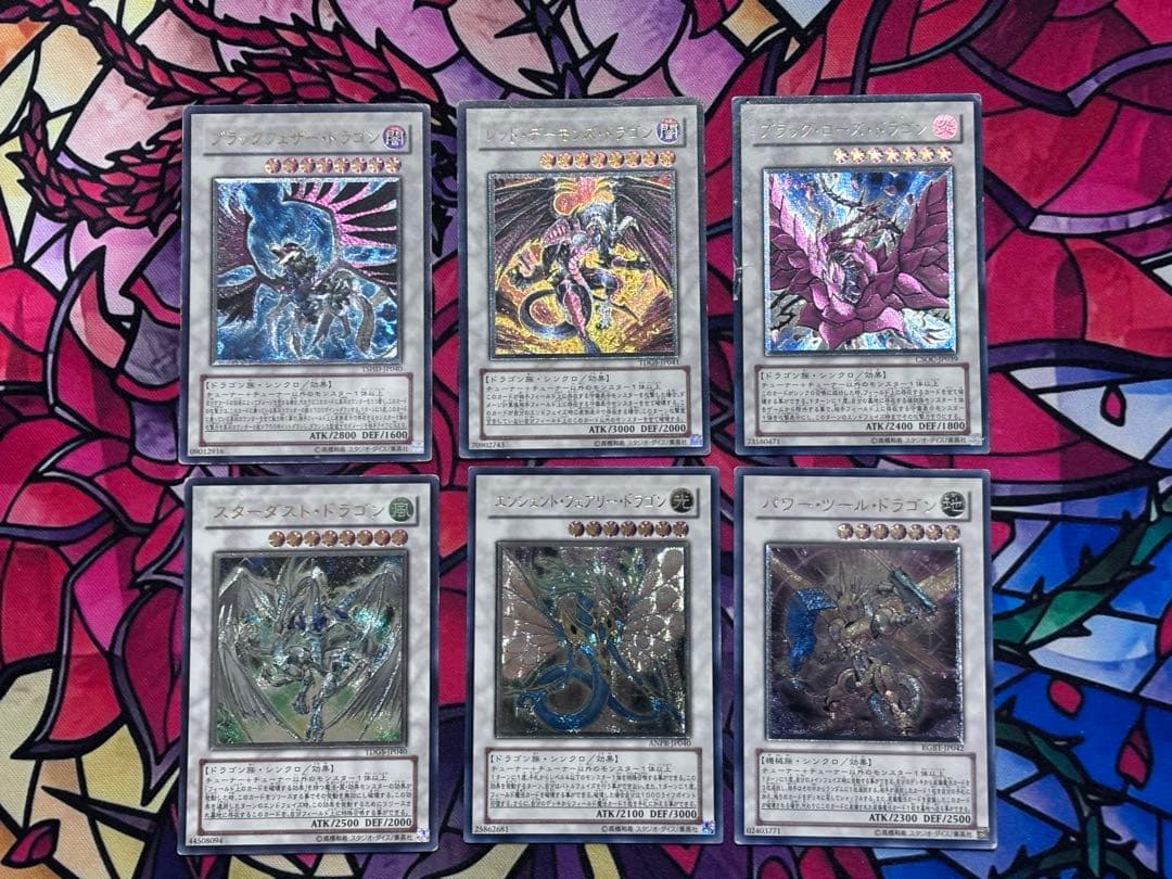 遊戯王 シグナー竜レリーフ6点セット まとめ売り 遊戯王 5D's シグナー竜 6枚セット 全初版 - メルカリ