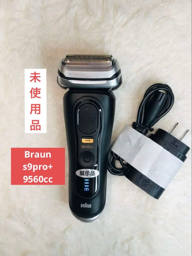 【intezx7601 】Braun Series 9Pro+9560cc Braun Series 9 PRO Plus Electric Shavers for Men | Braun US