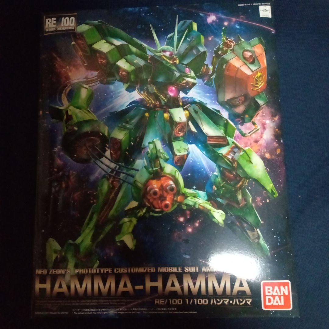BANDAI HAMMA-HAMMA 1/100 未組立 s-l400.jpg