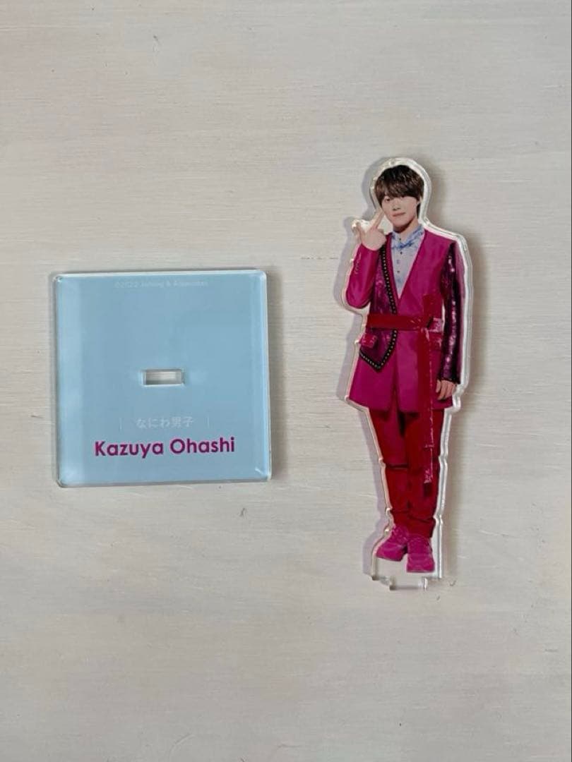なにわ男子 大橋和也 うちわ アクリルスタンド セット - メルカリ