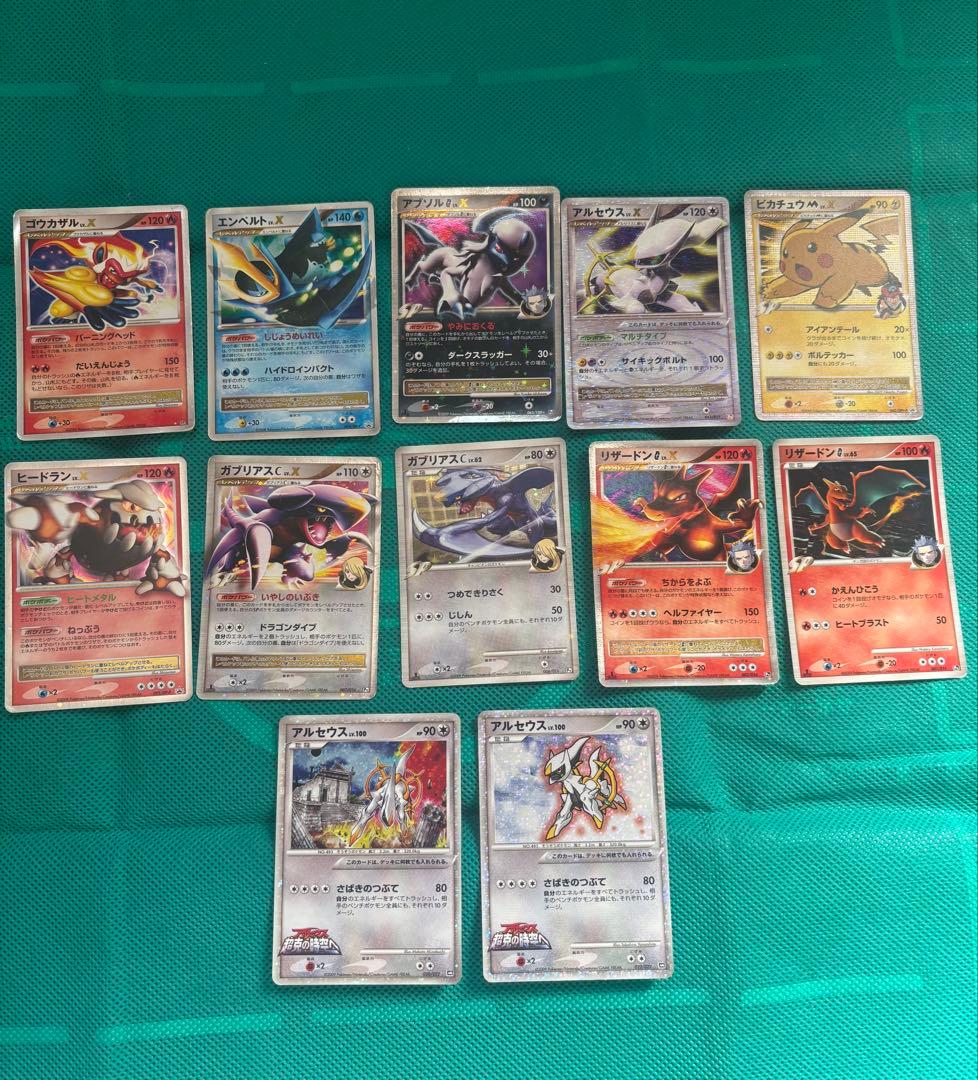 ポケモンカード lv.x8枚セット＋アルセウス映画プロモ等　計12枚セット