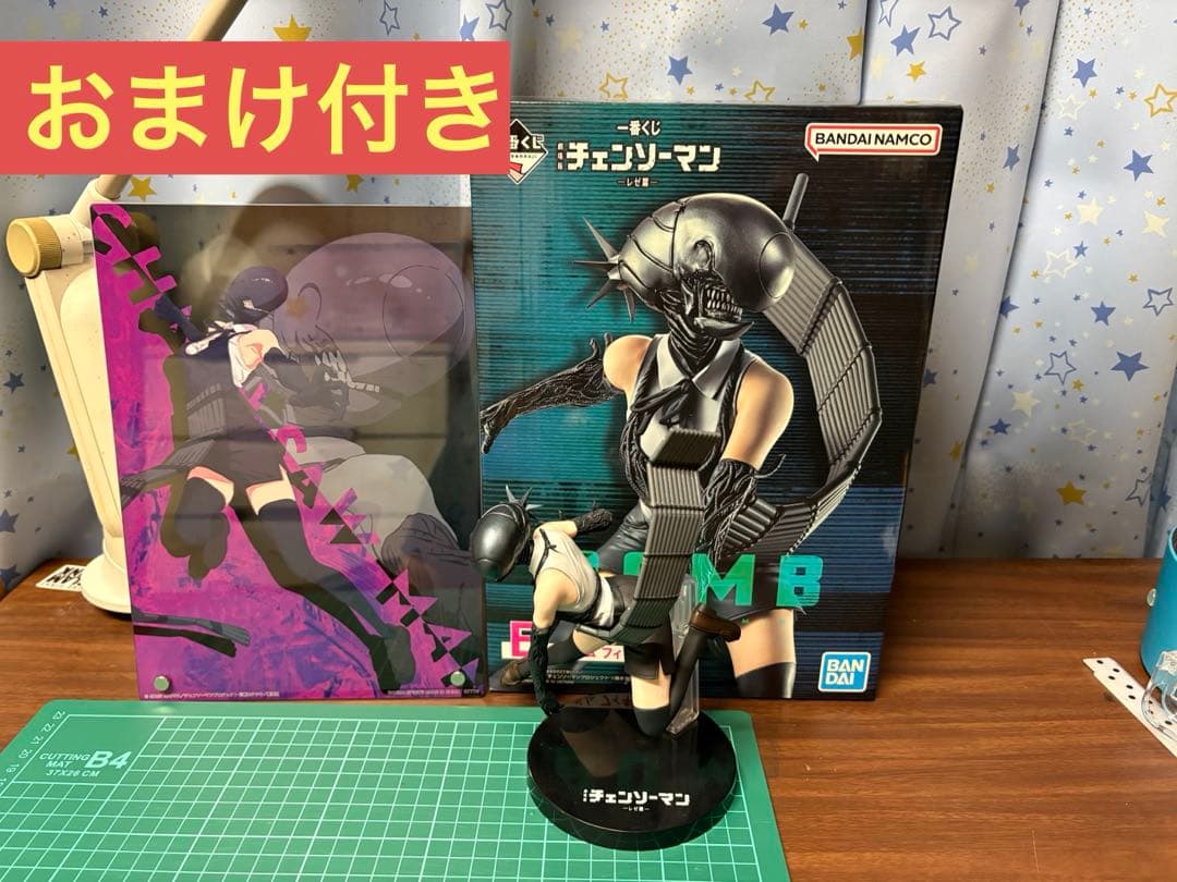 一番くじ　チェンソーマン　B賞　ボムフィギュア　おまけ付き