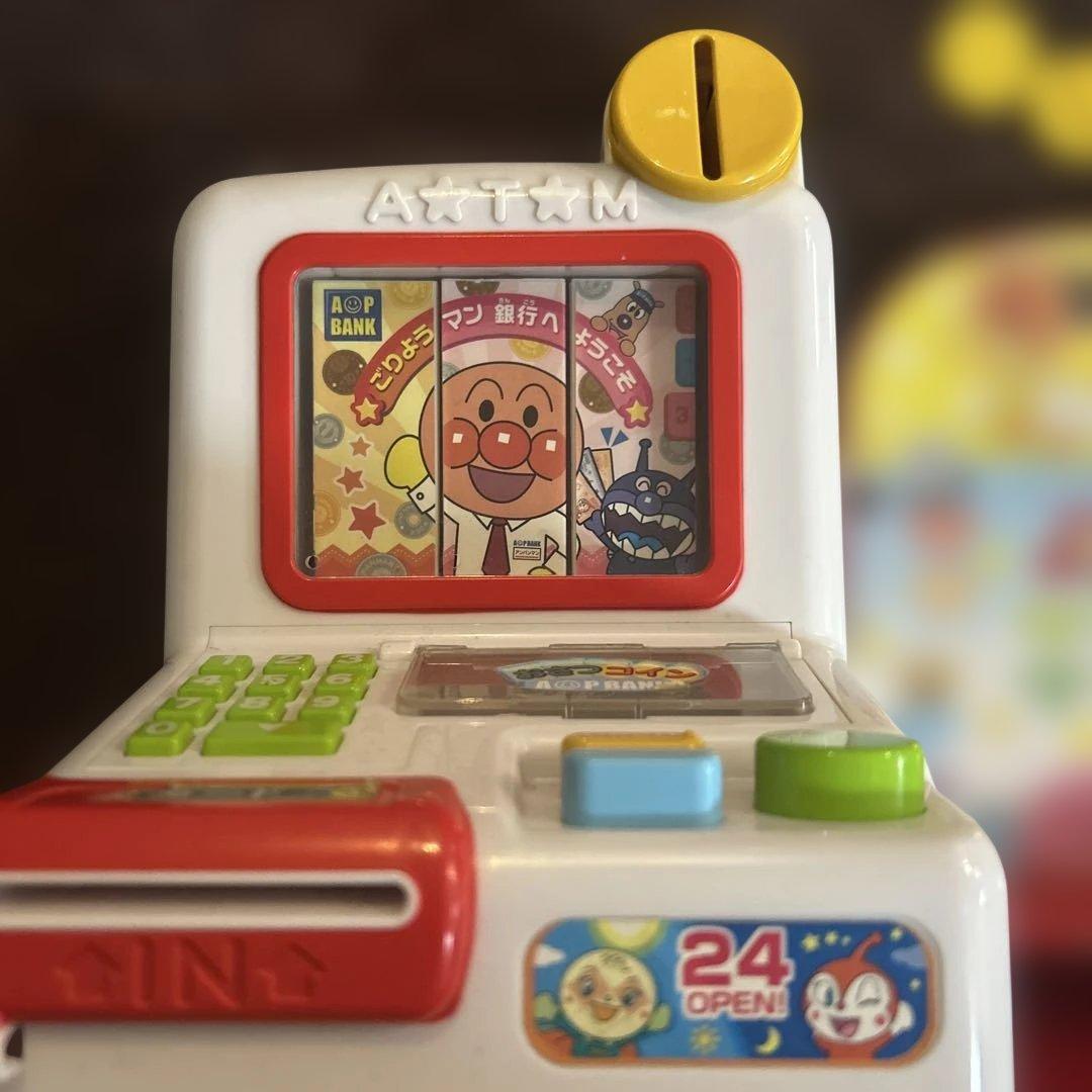 アンパンマン ATM 銀行 遊べる貯金箱 おもちゃ - メルカリ