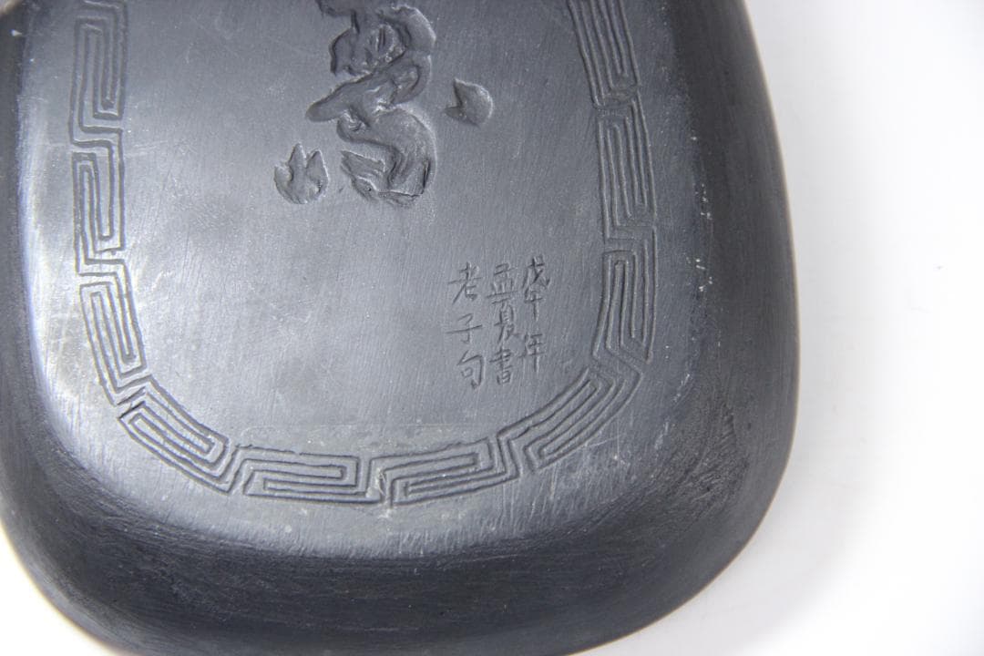中国文房具 端渓硯 瓜文彫刻 「寿」銘 彫刻入 書道具 古硯 ES1-9