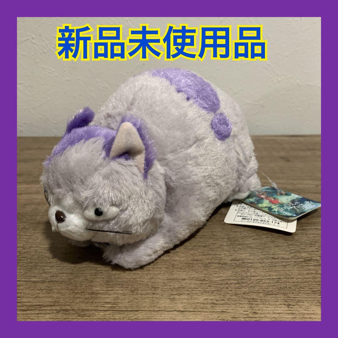 【新品未使用品】スタジオジブリ　借り暮らしのアリエッティ ニーヤ ぬいぐるみ S 新品未使用品】スタジオジブリ 借り暮らしのアリエッティ ニーヤ