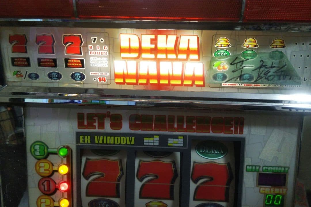 パチスロ実機 ★デカナナ★B仕様