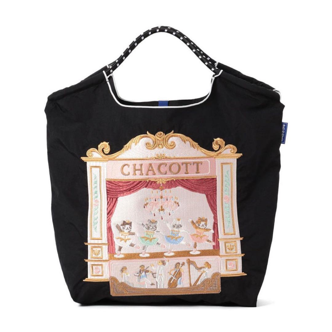 チャコット ボールアンドチェーン Cat トート M ブラック、ピンクセット