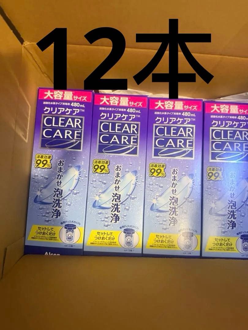 CLEAR CARE ソフトコンタクト洗浄液 480ml12本入り