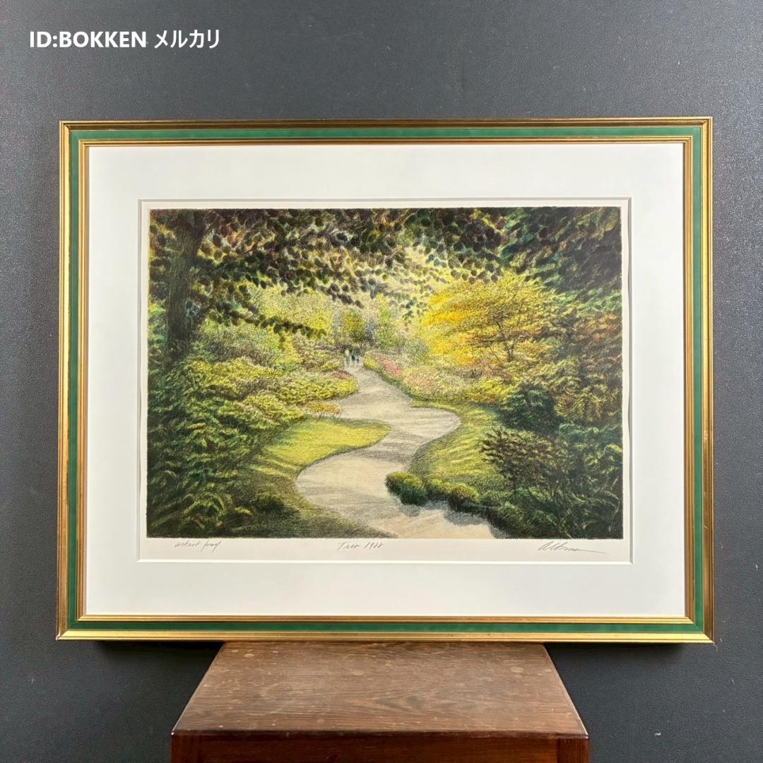 ハロルド・アルトマン「trio」リトグラフ 1988年 直筆サイン入り 額縁入り