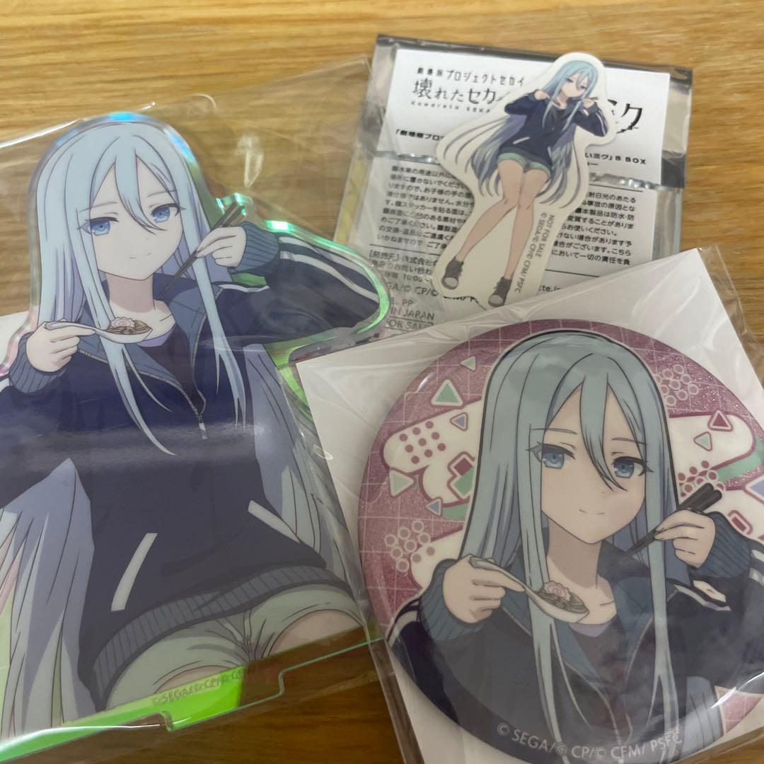 プロセカ　はぴこれ　くじ　宵崎奏　BIGオーロラアクリルスタンド　缶バッジ等3点 はっぴーこれくしょんくじ プロセカ バースデーギフトシリーズ2025