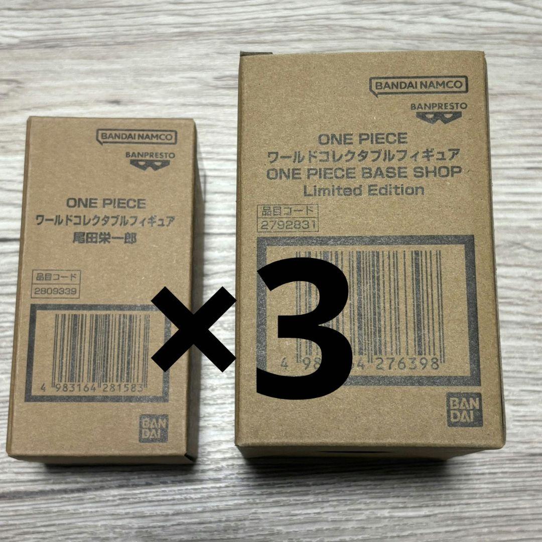 ONE PIECE BASE SHOP 限定 ワーコレ 2種フィギュア×3