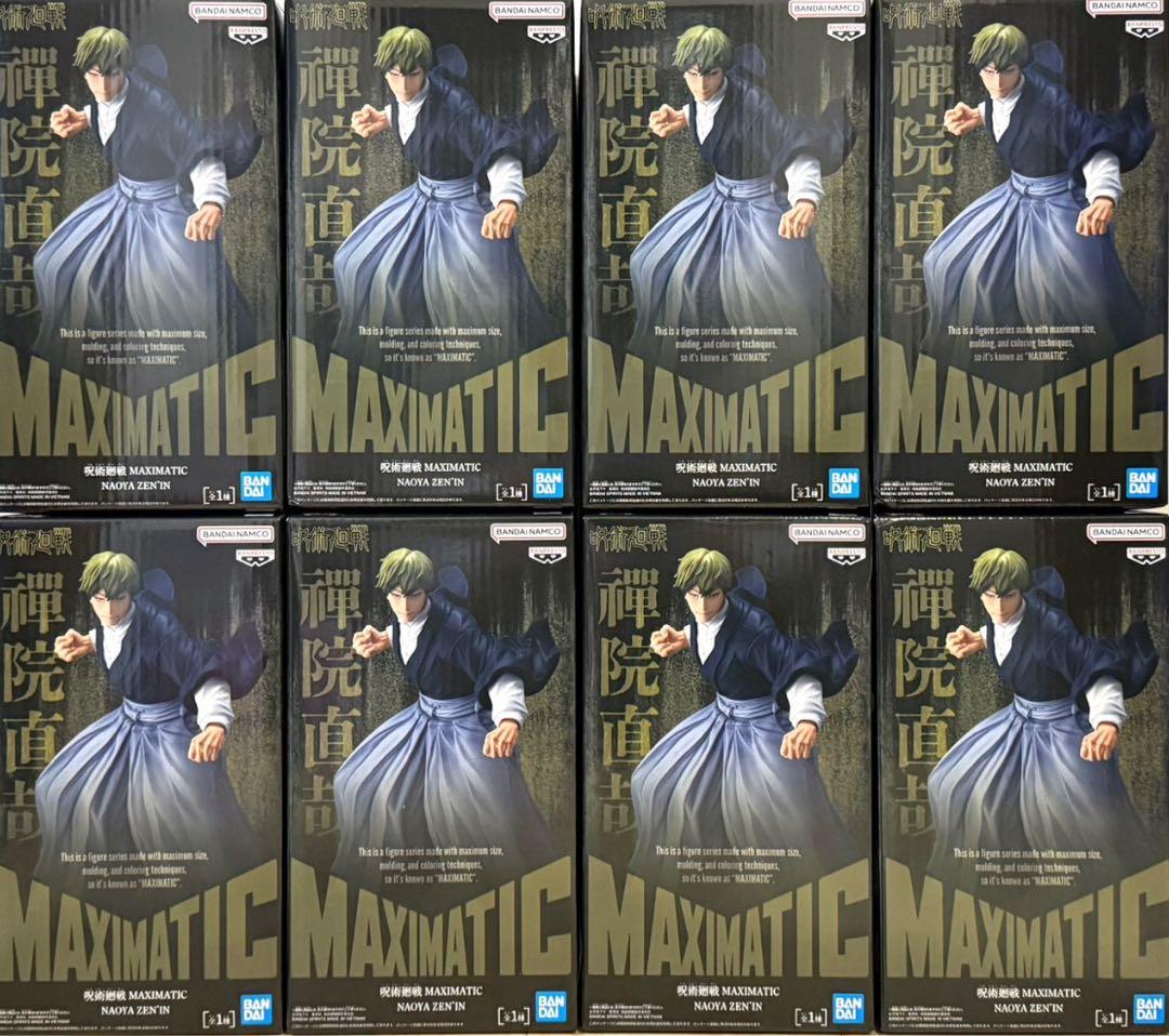 呪術廻戦 MAXIMATIC NAOYA ZEN’IN 禪院直哉 フィギュア8個