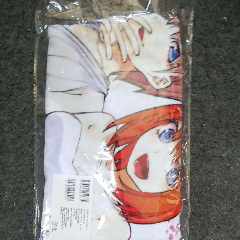 五等分の花嫁 バスタオル