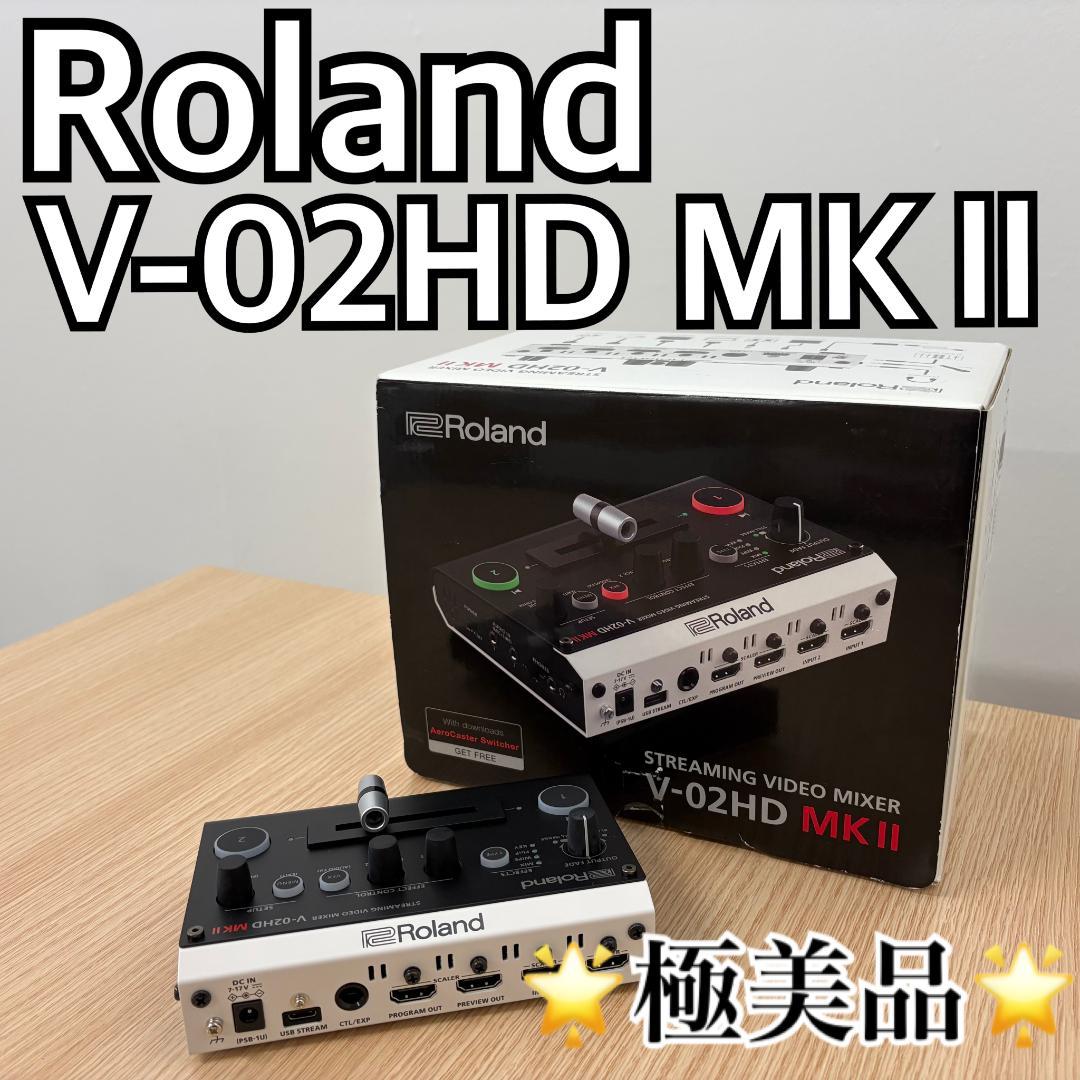 《極美品》Roland V-02HD MK II ストリーミングビデオミキサー