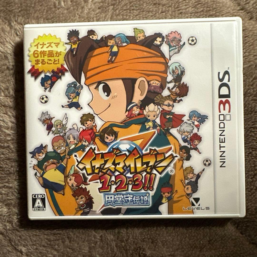 イナズマイレブン1・2・3円堂守伝説　すれ違い通信MAX