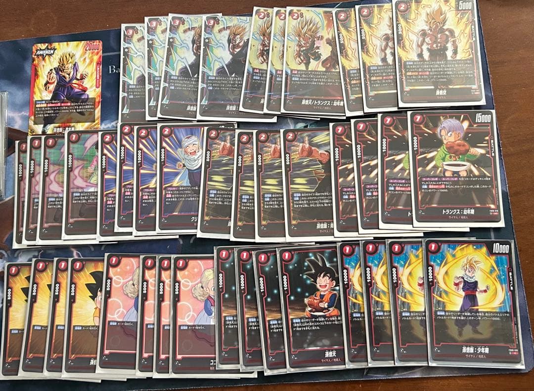 フュージョンワールド 赤悟飯 パーツ - メルカリ